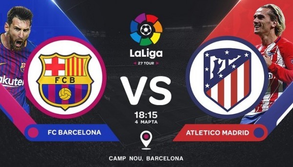 Прогноз на матч Барселона - Атлетико (4.03.2018)