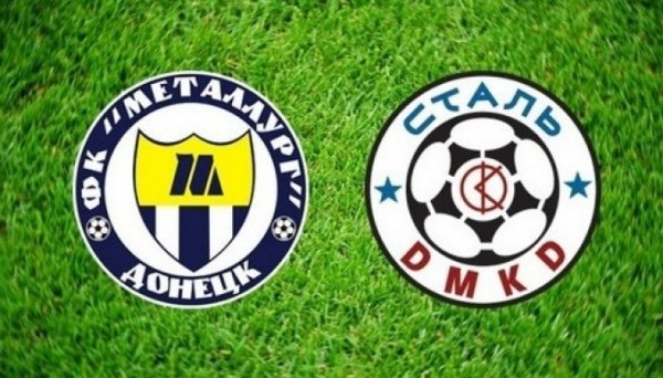 Донецкий Металлург может провести первый круг премьер-лиги под своим названим
