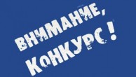 Внимание конкурс «двойной выигрыш»! Угадай победителя плей-офф ЧЕ-2016