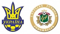Украина – Латвия. 