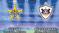 Прогноз матча Шериф - Карабах 1 августа 2017