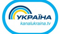 ТРК Украина