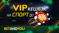 VIP кешбэк спорт - новый бонус от БК Betandyou