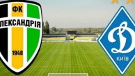Александрия – Динамо-2. Фото football.ua