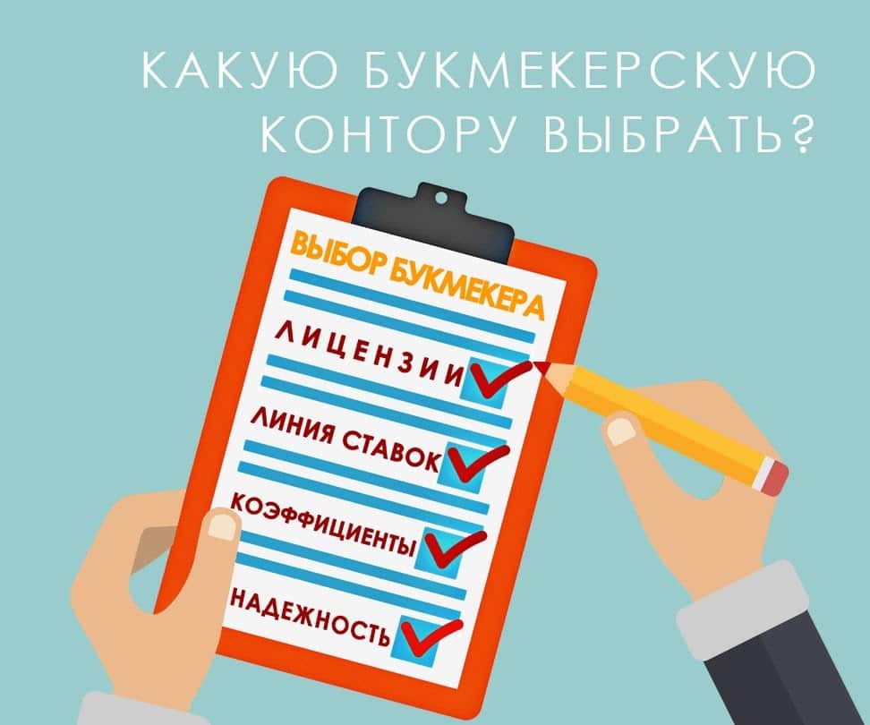 Букмекерская контора украины онлайн игры онлайн бесплатно без регистрации покер