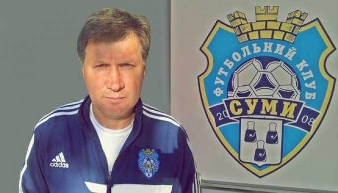 Юрий Ярошенко — новый главный тренер ПФК Сумы
