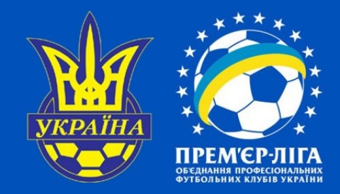 Стал известен график регистрации команд на вторую часть чемпионата Украины