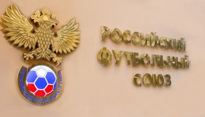 РФС исключил крымские клубы из чемпионата России