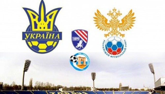 Пять крымских клубов изъявили желание играть в чемпионате России