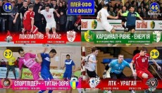 Коллаж НФК Ураган