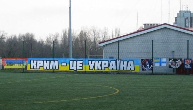 УЕФА не собирается спонсировать крымский футбол